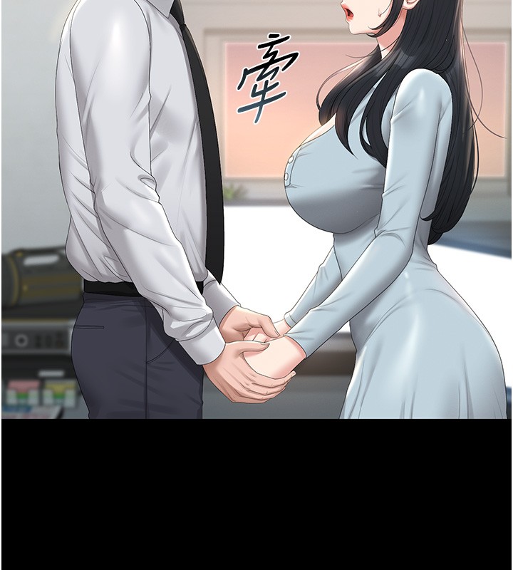 第26话-在楼梯间做见不得人的事
