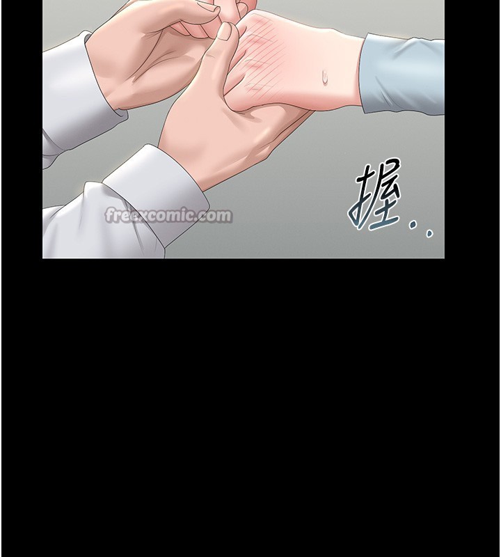 第26话-在楼梯间做见不得人的事