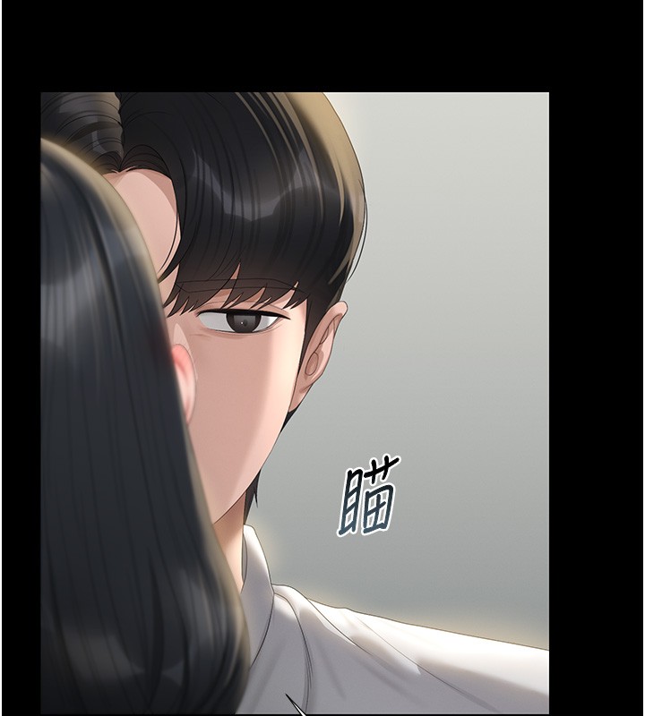 第26话-在楼梯间做见不得人的事