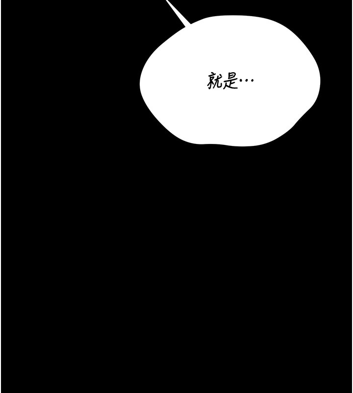 第26话-在楼梯间做见不得人的事