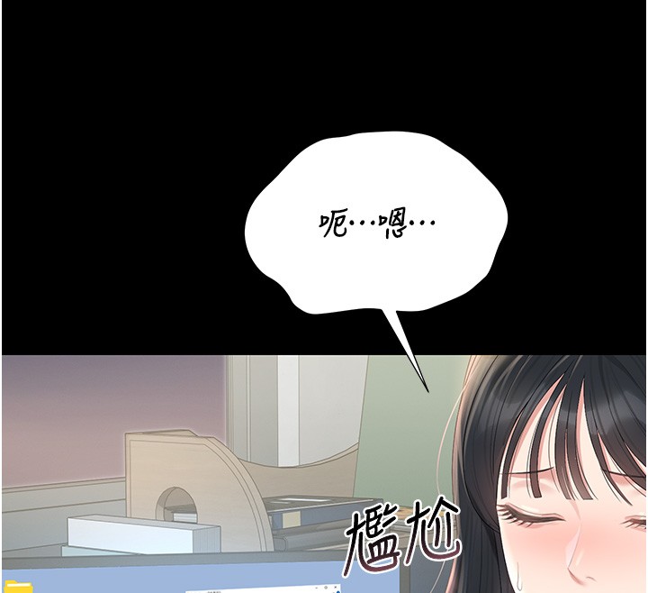 第26话-在楼梯间做见不得人的事