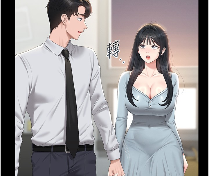 第26话-在楼梯间做见不得人的事