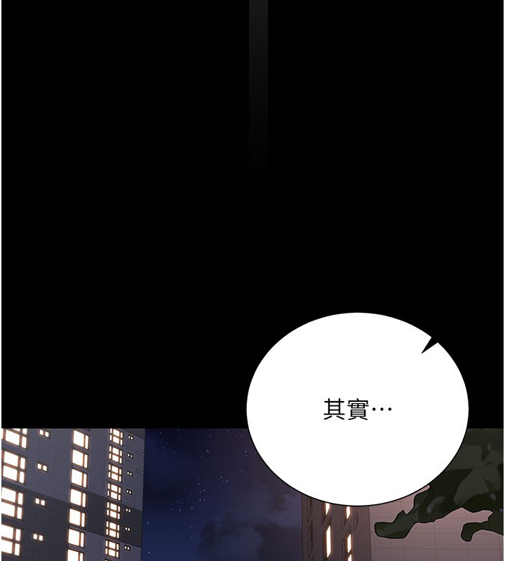 第26话-在楼梯间做见不得人的事