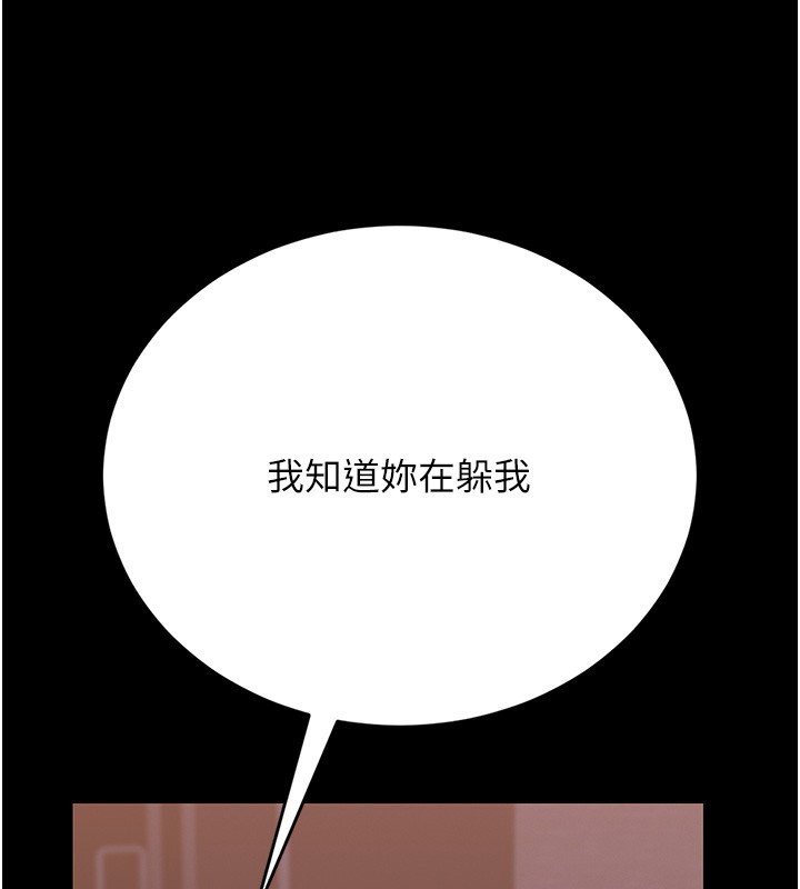 第26话-在楼梯间做见不得人的事