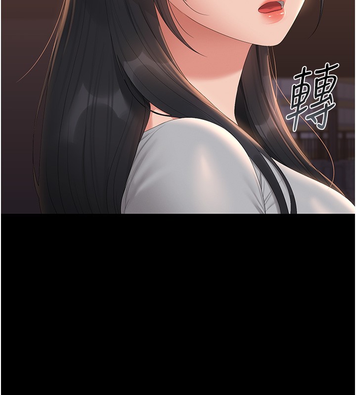 第26话-在楼梯间做见不得人的事