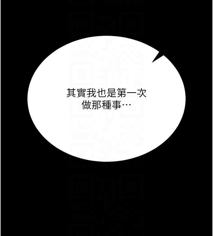 第26话-在楼梯间做见不得人的事
