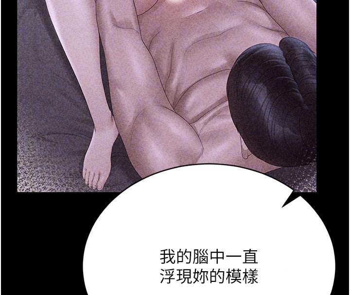 第26话-在楼梯间做见不得人的事