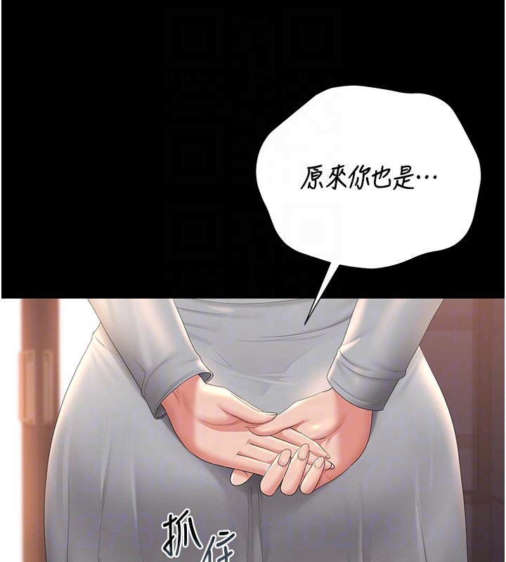 第26话-在楼梯间做见不得人的事