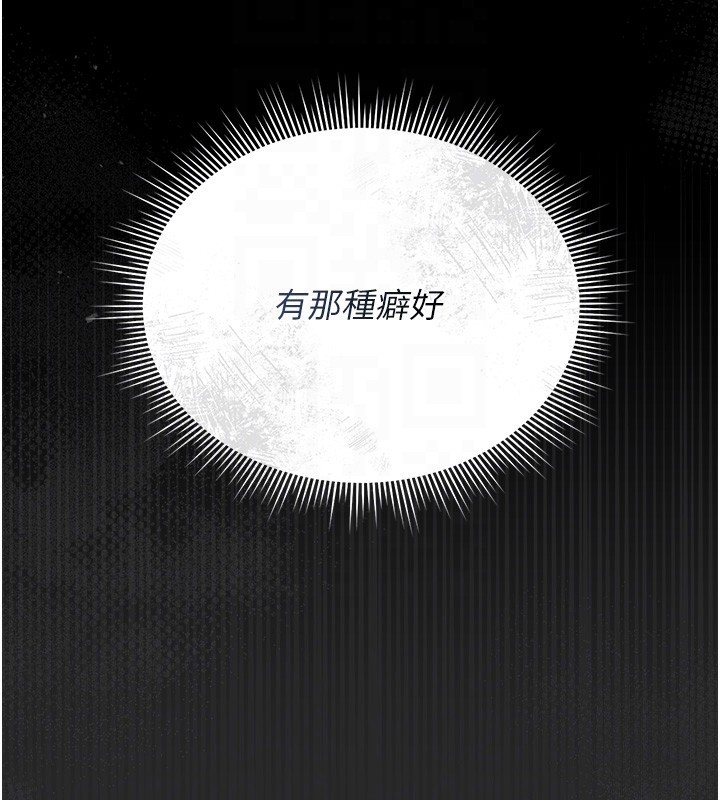 第26话-在楼梯间做见不得人的事
