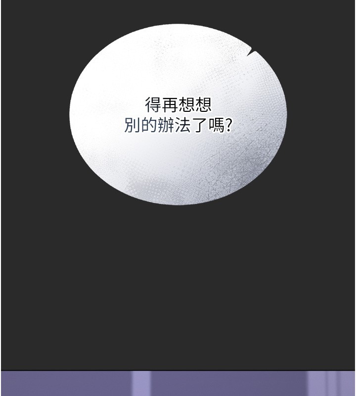 第26话-在楼梯间做见不得人的事