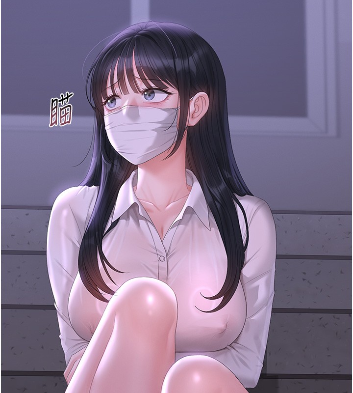 第26话-在楼梯间做见不得人的事