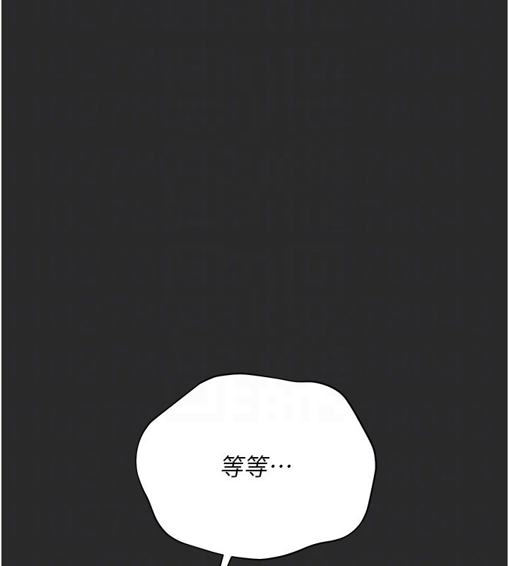 第26话-在楼梯间做见不得人的事