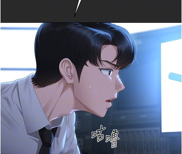 第26话-在楼梯间做见不得人的事