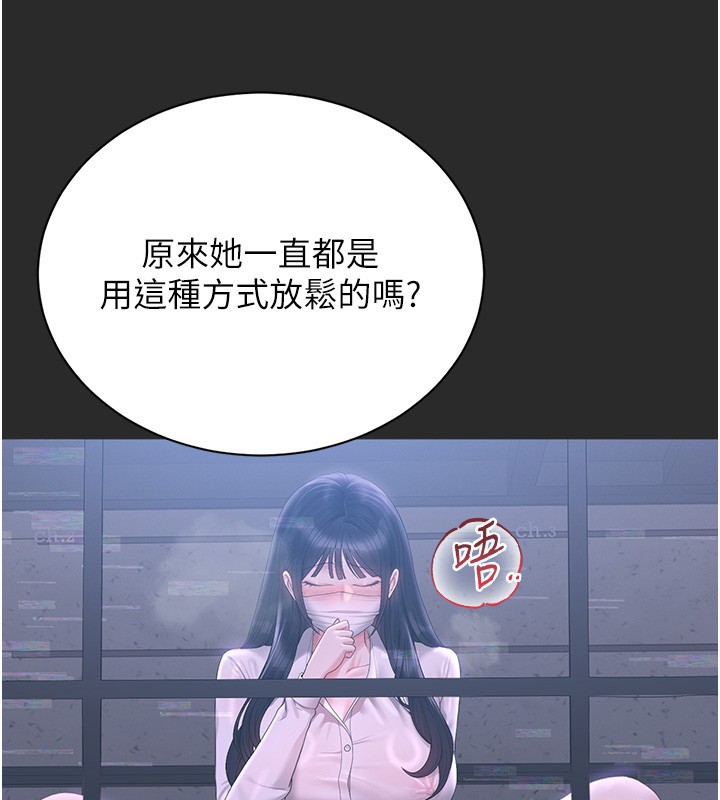 第26话-在楼梯间做见不得人的事
