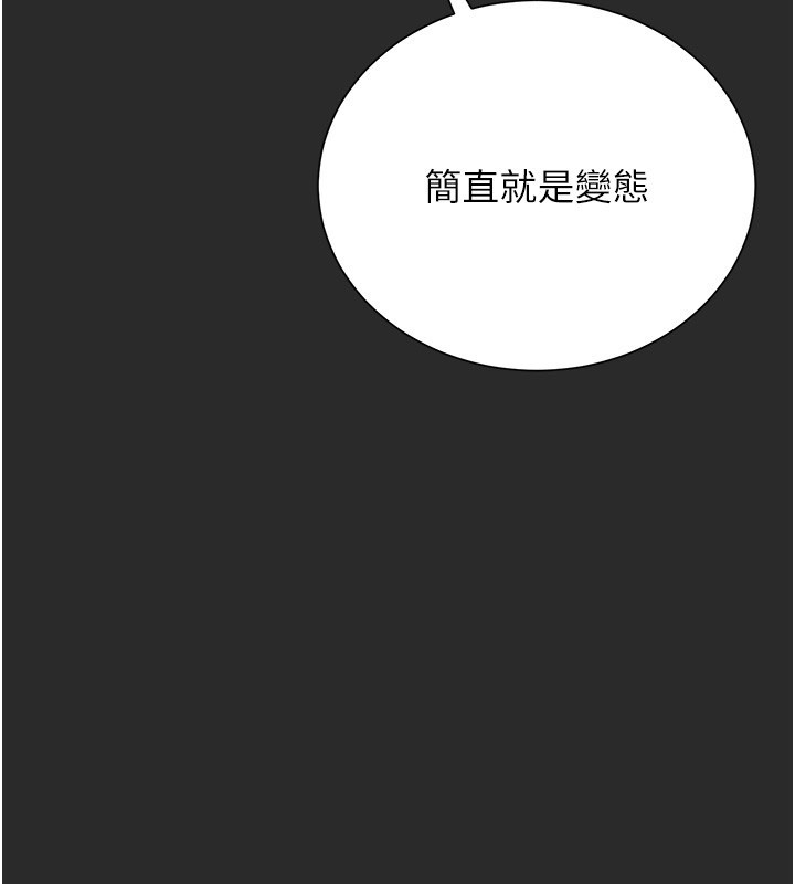 第26话-在楼梯间做见不得人的事