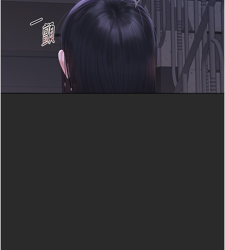 第26话-在楼梯间做见不得人的事