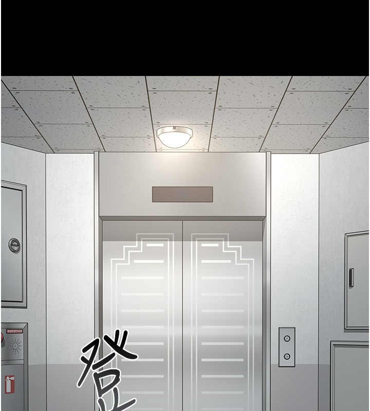 第26话-在楼梯间做见不得人的事