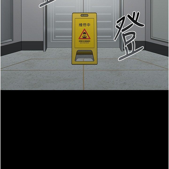 第26话-在楼梯间做见不得人的事
