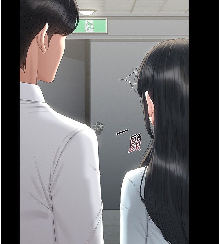 第26话-在楼梯间做见不得人的事