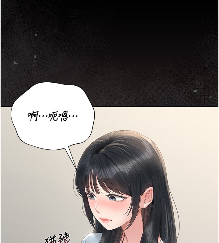 第26话-在楼梯间做见不得人的事