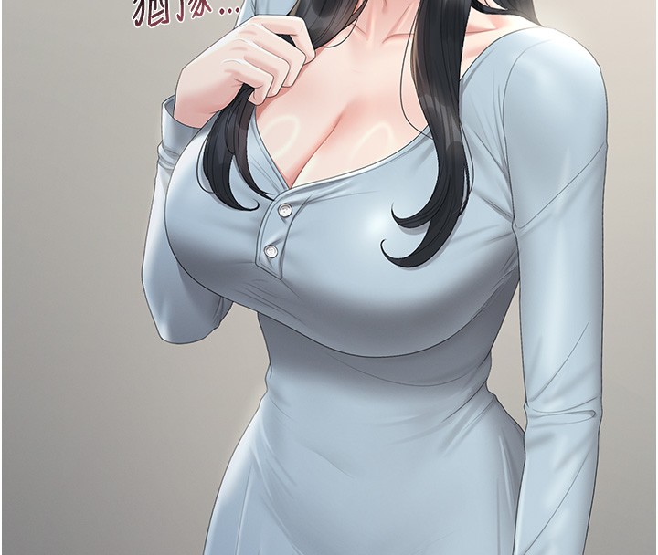 第26话-在楼梯间做见不得人的事