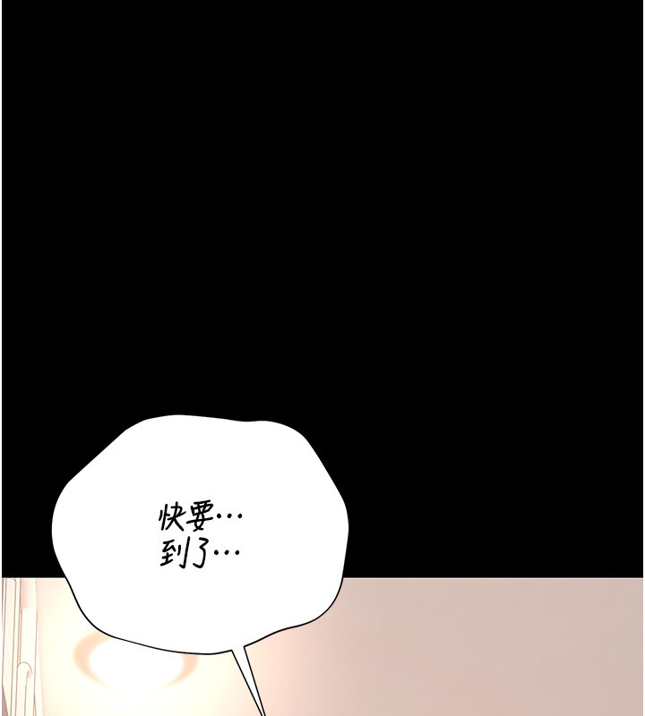 第26话-在楼梯间做见不得人的事