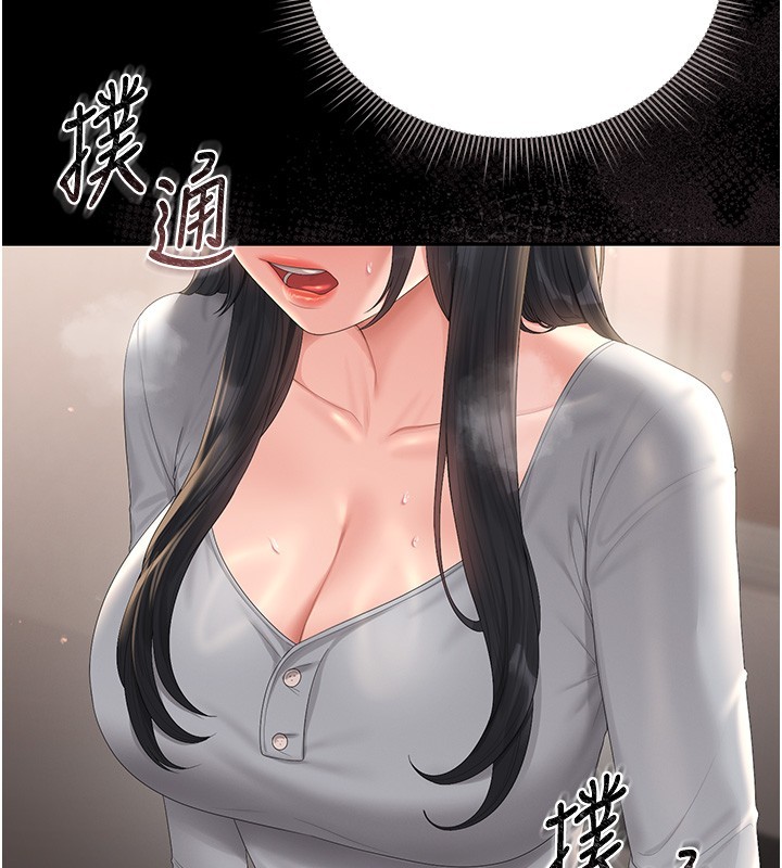 第26话-在楼梯间做见不得人的事