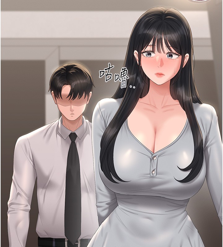 第26话-在楼梯间做见不得人的事