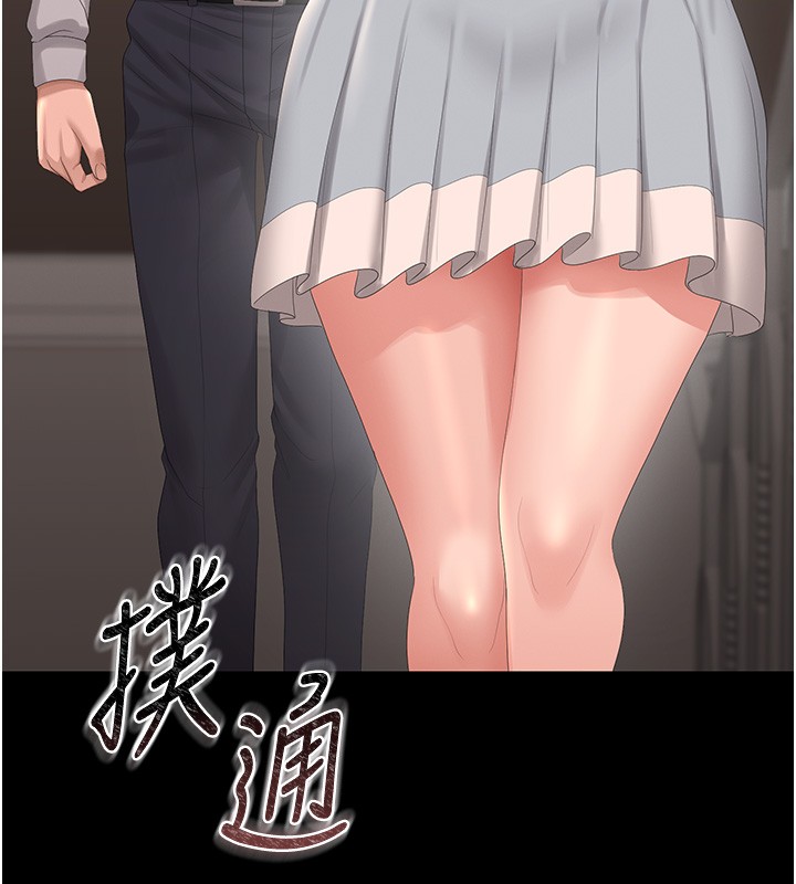 第26话-在楼梯间做见不得人的事