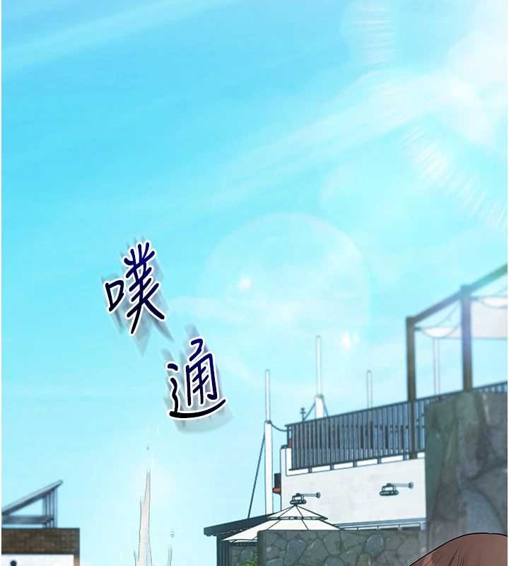 第95话-偷听妹妹火热爱爱声