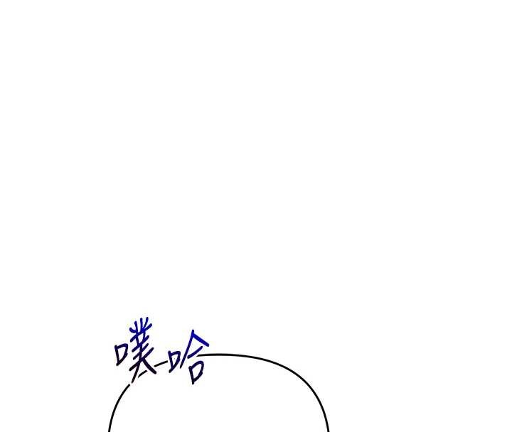 第95话-偷听妹妹火热爱爱声