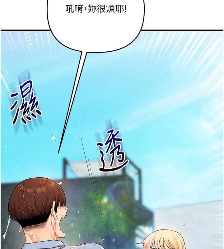 第95话-偷听妹妹火热爱爱声