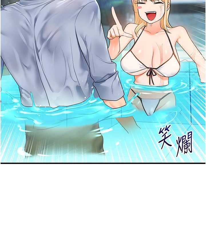 第95话-偷听妹妹火热爱爱声