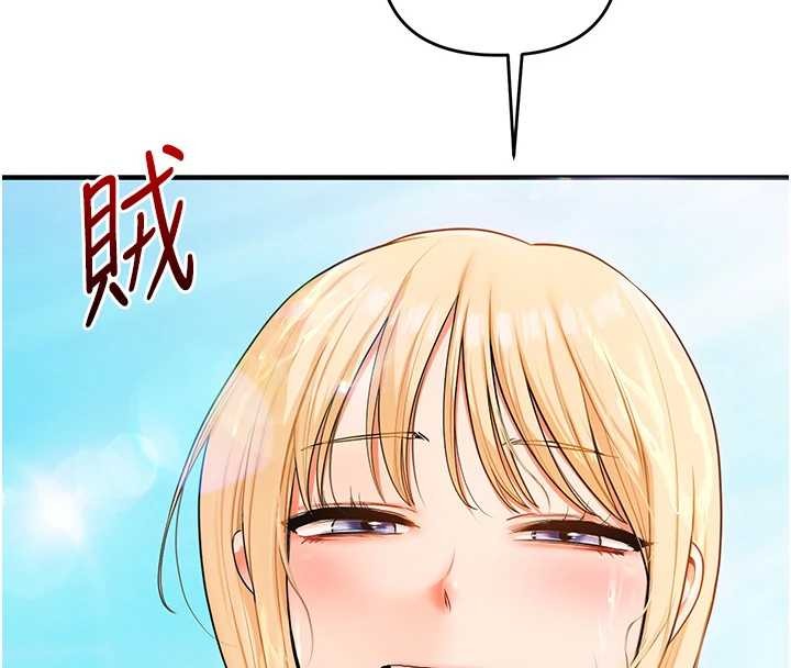 第95话-偷听妹妹火热爱爱声