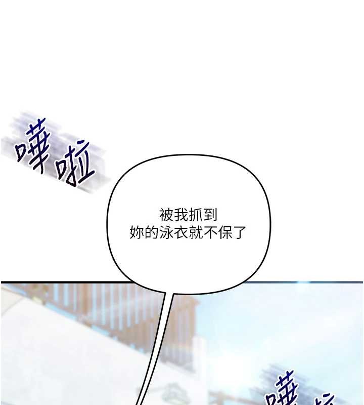 第95话-偷听妹妹火热爱爱声