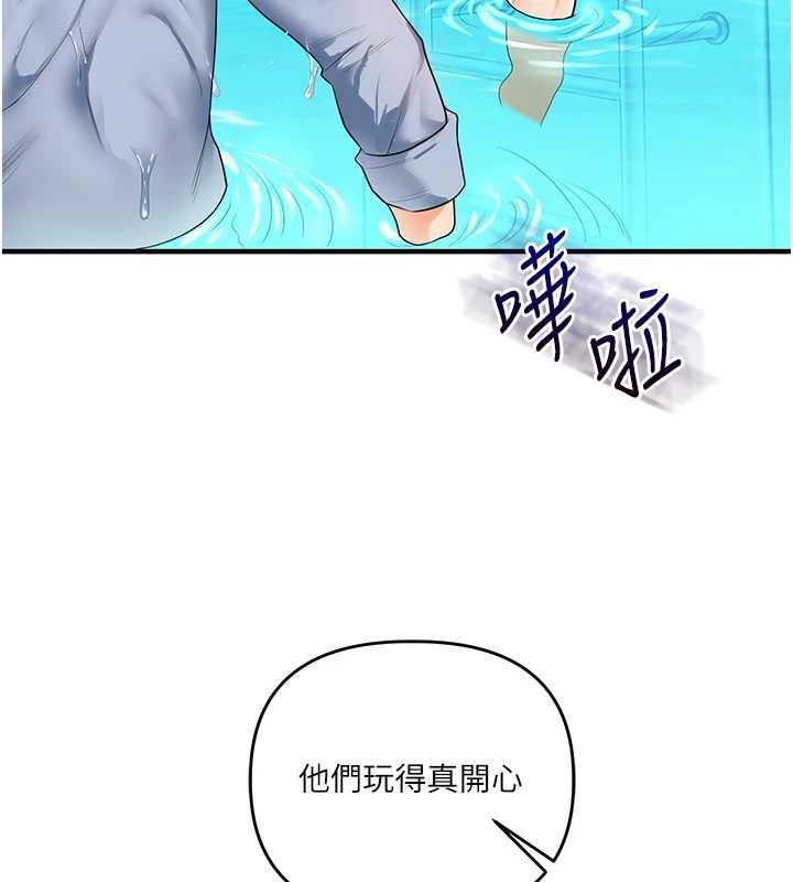 第95话-偷听妹妹火热爱爱声
