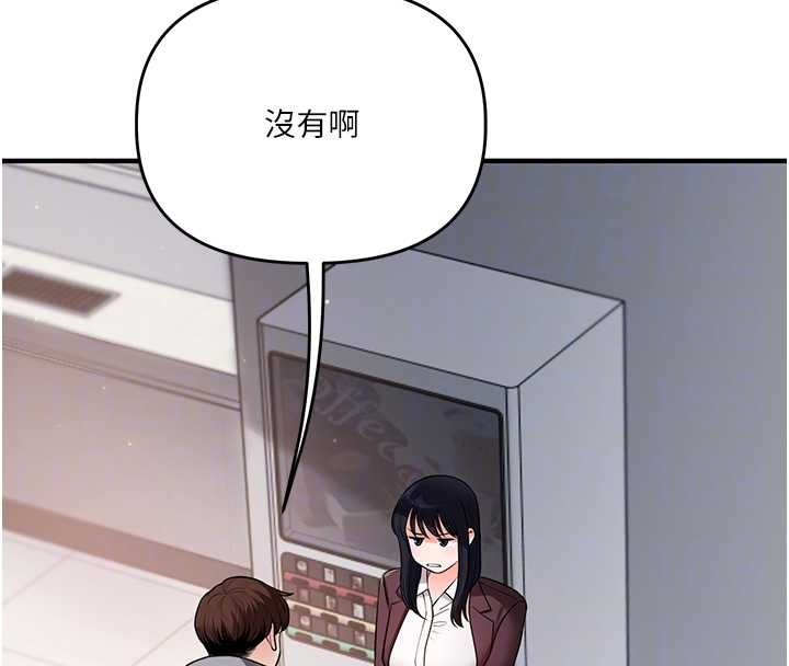 第95话-偷听妹妹火热爱爱声