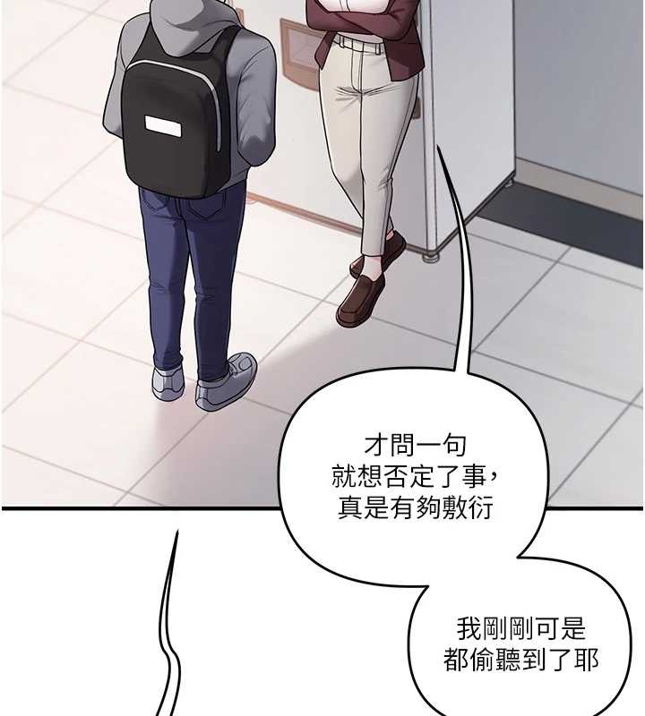 第95话-偷听妹妹火热爱爱声