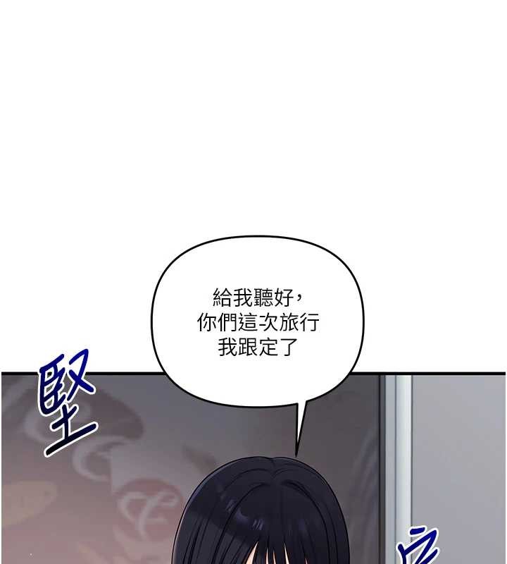 第95话-偷听妹妹火热爱爱声
