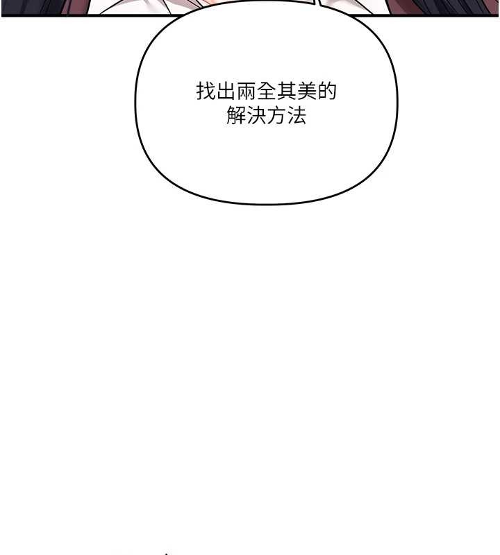 第95话-偷听妹妹火热爱爱声