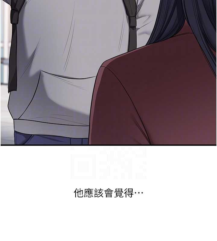 第95话-偷听妹妹火热爱爱声