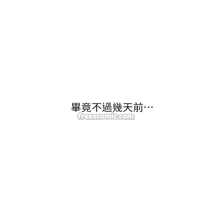 第95话-偷听妹妹火热爱爱声