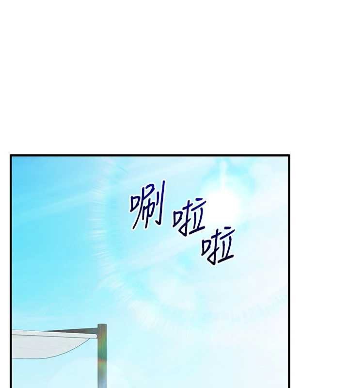 第95话-偷听妹妹火热爱爱声
