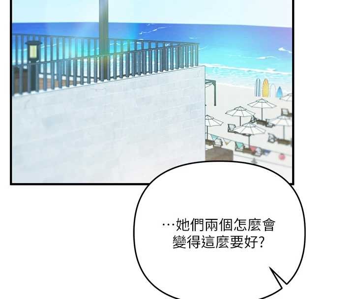 第95话-偷听妹妹火热爱爱声