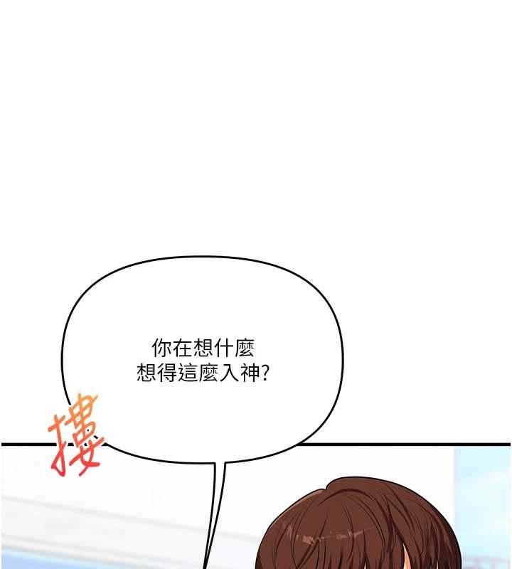 第95话-偷听妹妹火热爱爱声