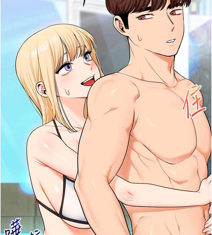第95话-偷听妹妹火热爱爱声