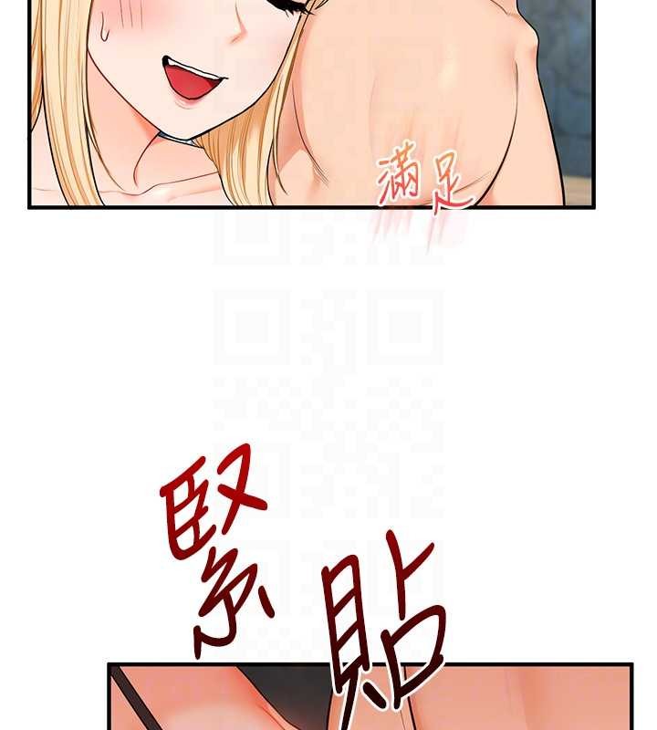 第95话-偷听妹妹火热爱爱声