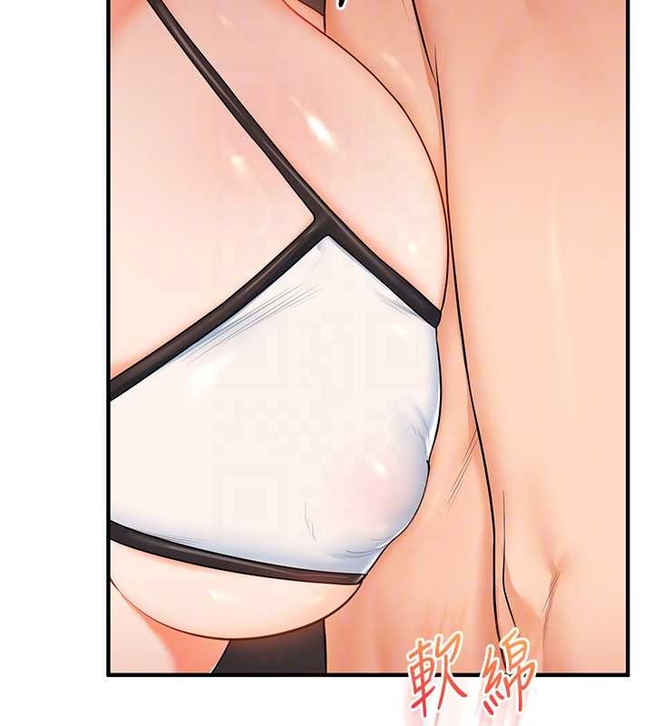 第95话-偷听妹妹火热爱爱声
