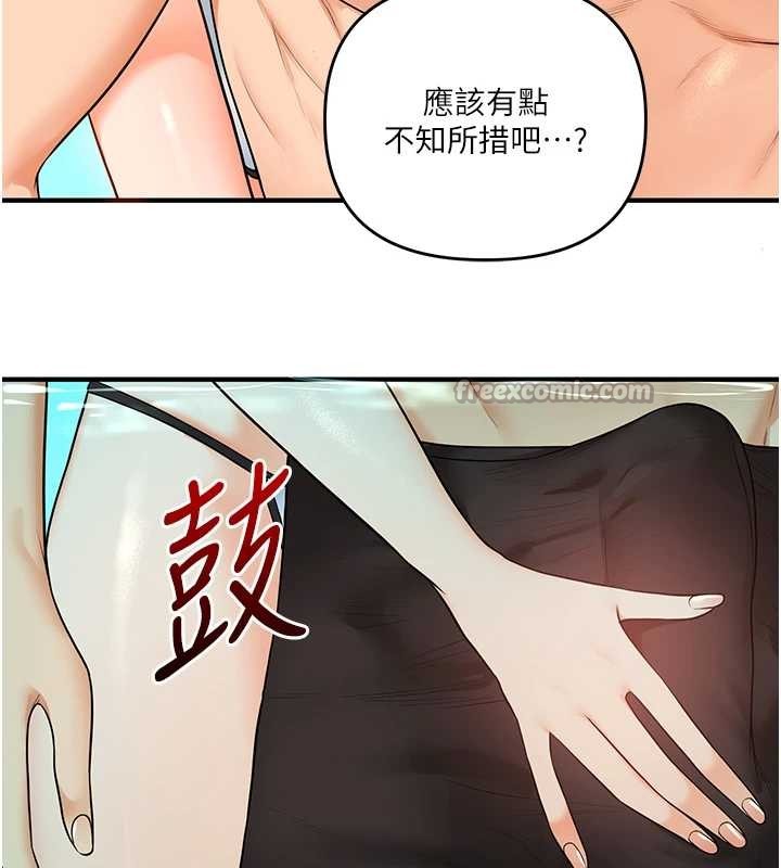 第95话-偷听妹妹火热爱爱声