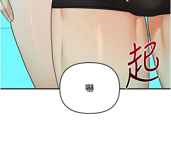 第95话-偷听妹妹火热爱爱声